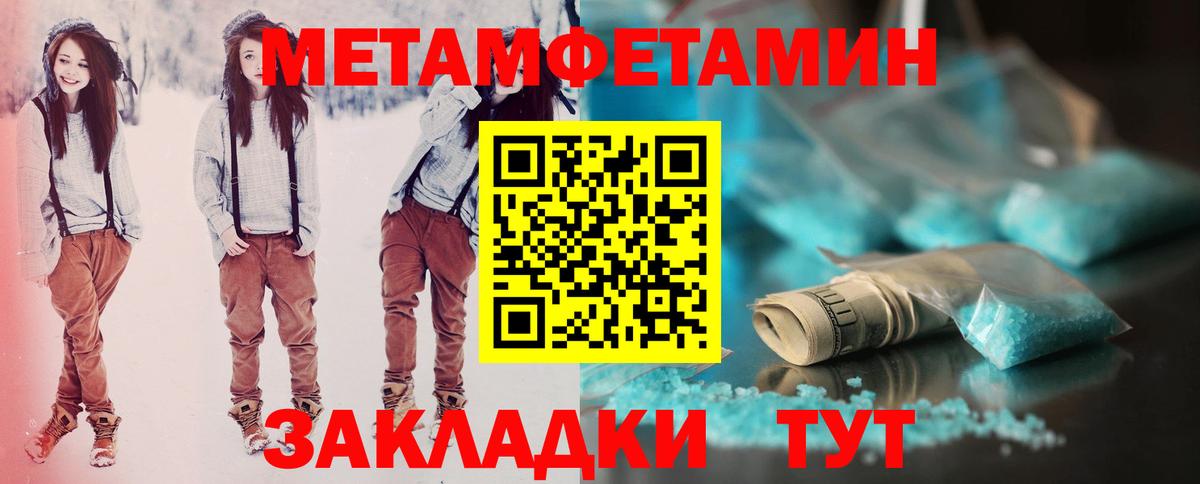 мориарти формула  Амфетамин  Amphetamine  Amphetamine Розовый  Вход с VPN  Гулькевичи 