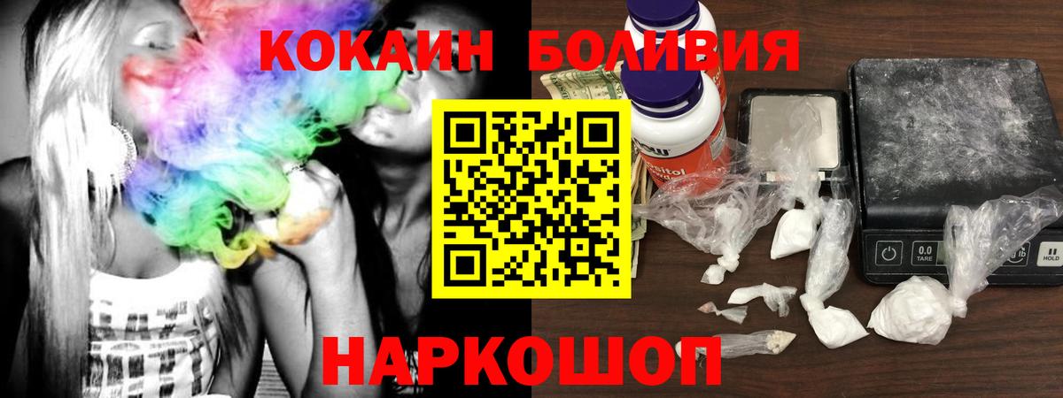 Кокаин VHQ Гулькевичи