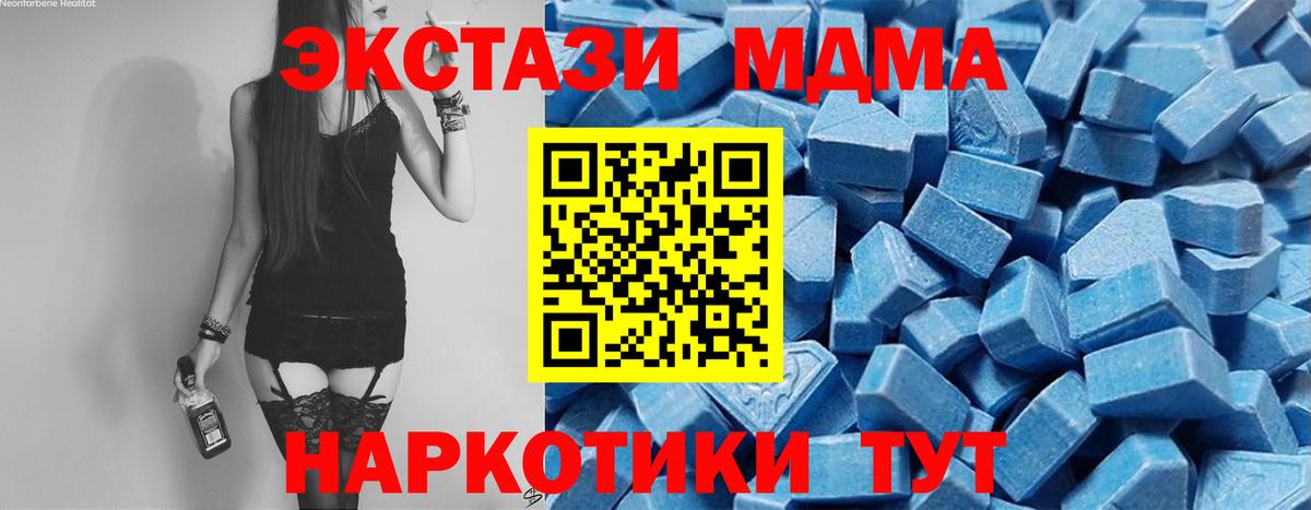 Гулькевичи  Ecstasy louis Vuitton  сколько стоит  Экстази  Экстази Дубай  Вход с VPN 