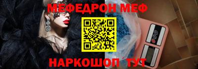 а пвп мука Балашиха