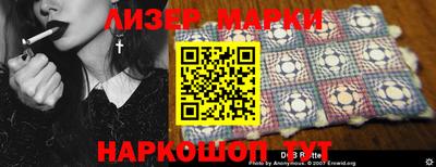 меф VHQ Балаково