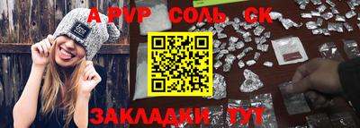 а пвп мука Балашиха