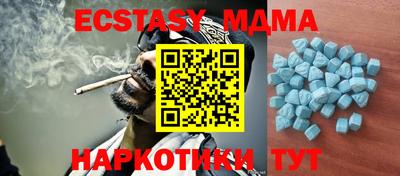 меф VHQ Балаково
