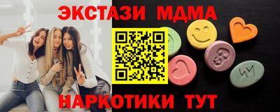 меф VHQ Балаково