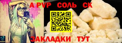 а пвп мука Балашиха