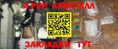 а пвп мука Балашиха