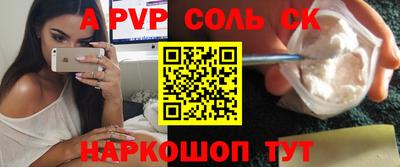 меф VHQ Балаково