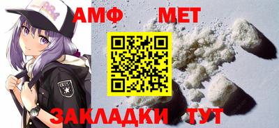 меф VHQ Балаково