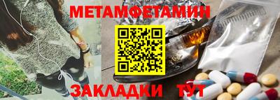 меф VHQ Балаково