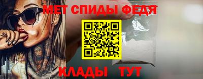 меф VHQ Балаково