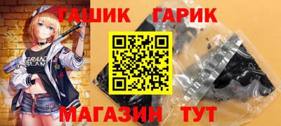 а пвп мука Балашиха