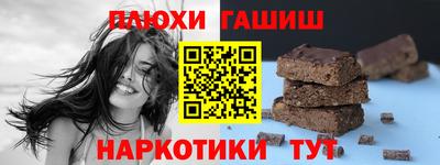 ешки Балахна