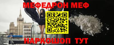 а пвп мука Балашиха