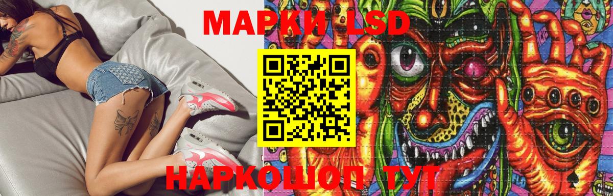 LSD-25 экстази ecstasy  ЛСД экстази  Гулькевичи  Вход с VPN  Лсд 25 экстази ecstasy 