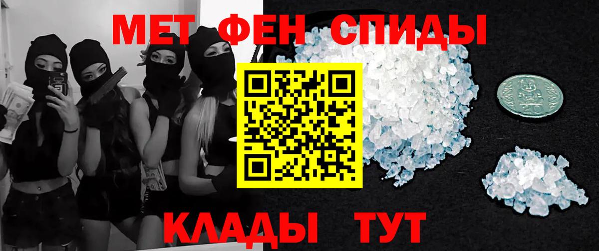 Первитин Декстрометамфетамин 99.9% Гулькевичи