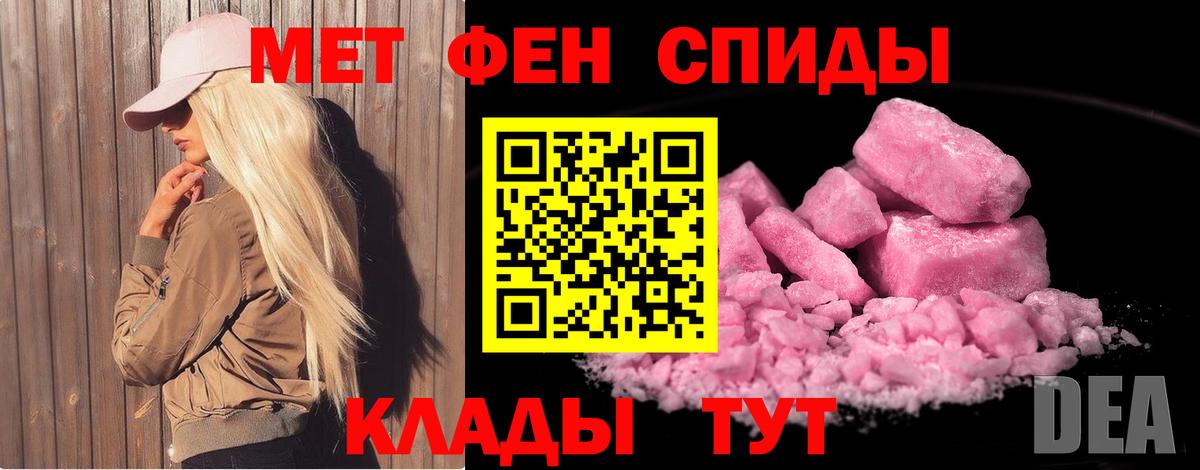 Гулькевичи  Первитин Methamphetamine  Первитин Methamphetamine  Вход с VPN 