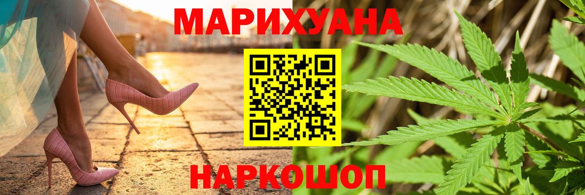 Шишки марихуана индика  Марихуана семена  Гулькевичи  Каннабис LSD WEED  Вход с VPN 